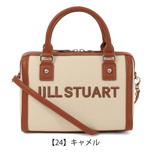 【24】キャメル