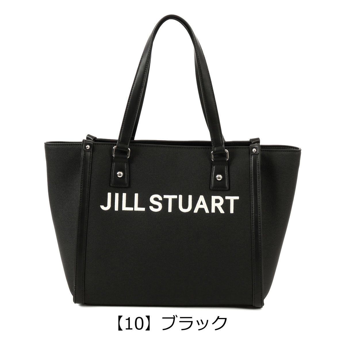 【10】ブラック