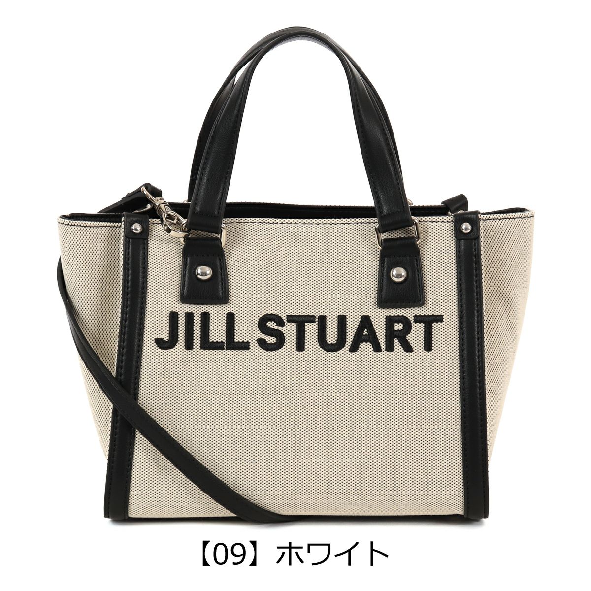 【09】ホワイト