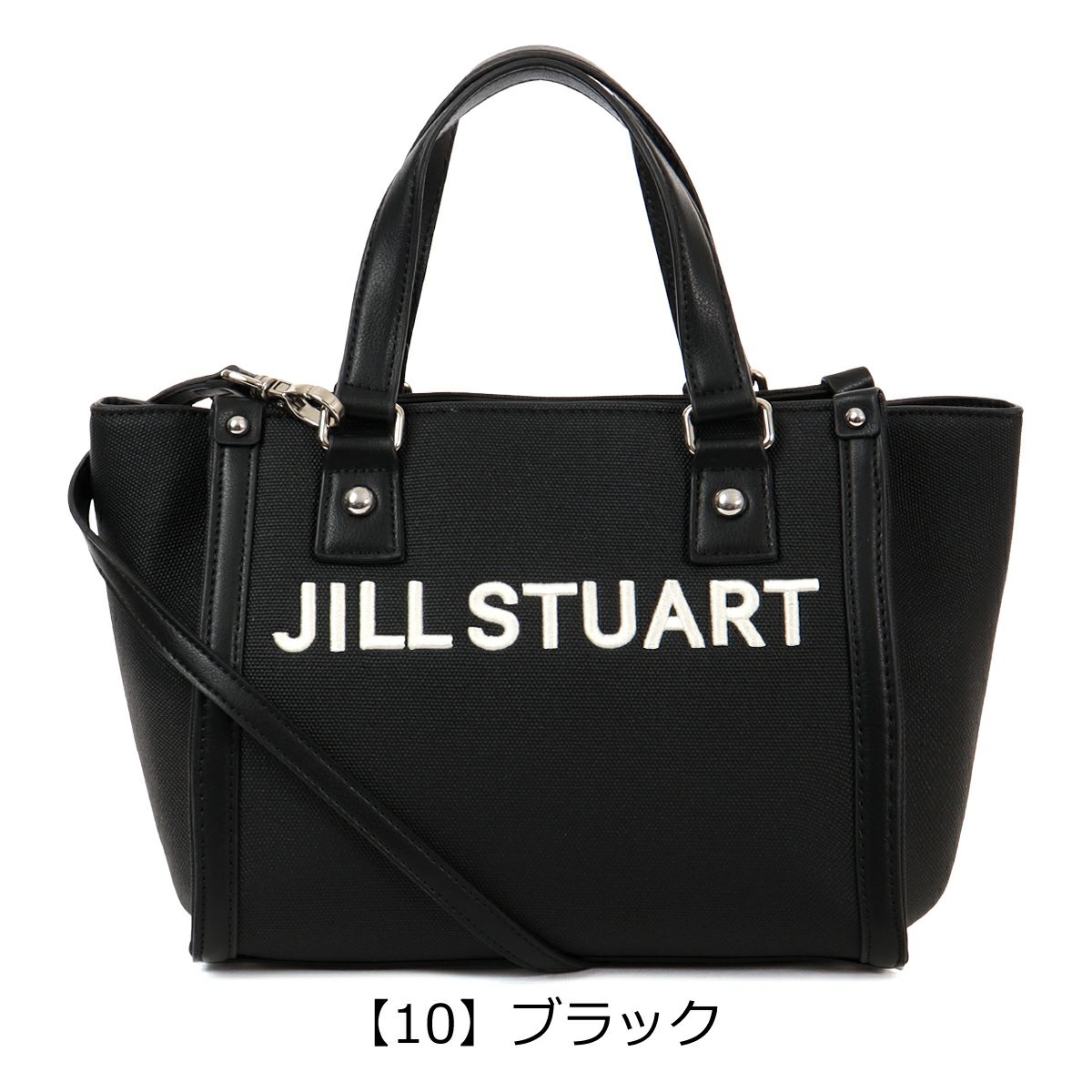 【10】ブラック