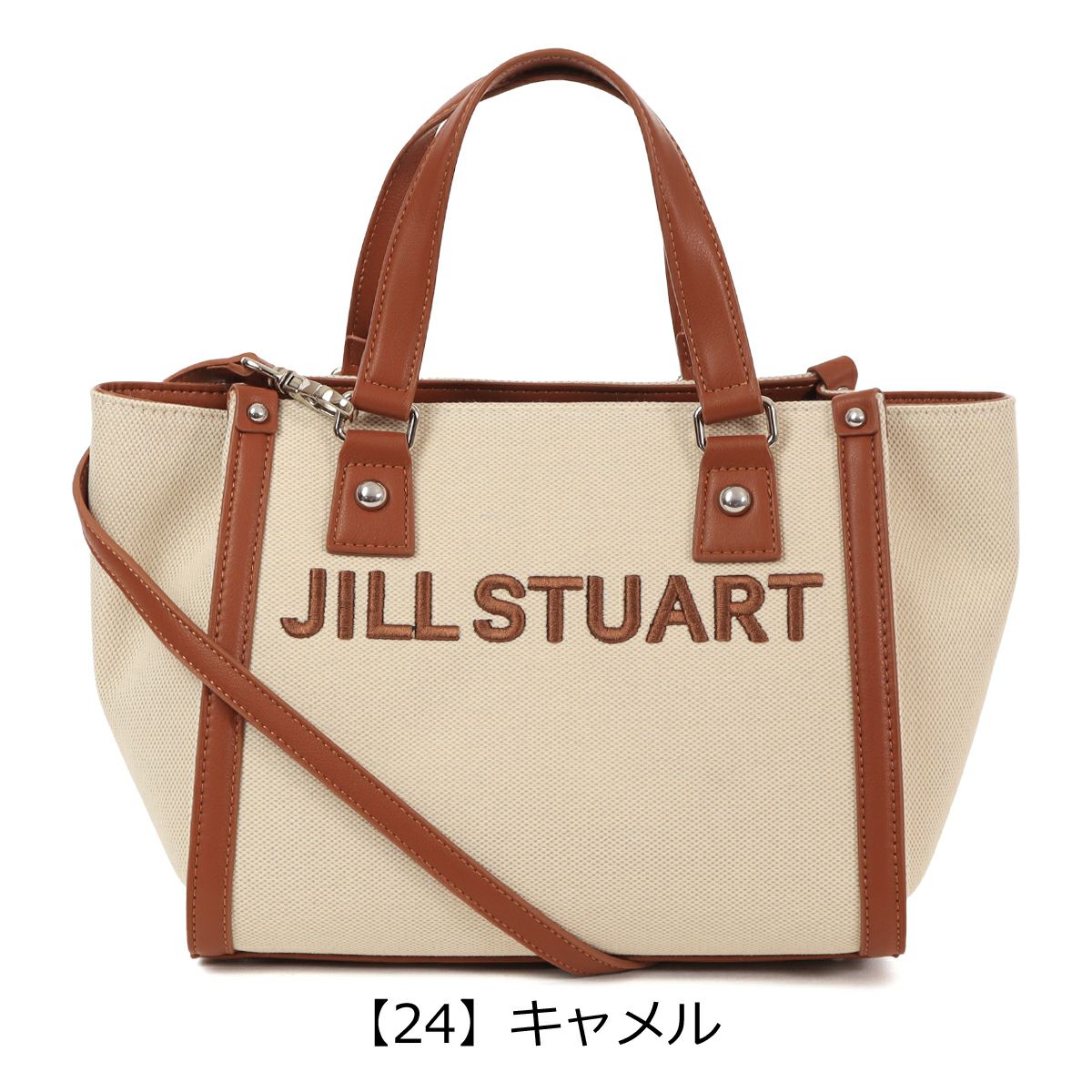 【24】キャメル