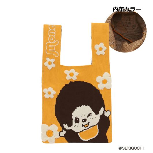 モンチッチ ニットバッグ M レディースAMN-01 AM-013 Monchhichi