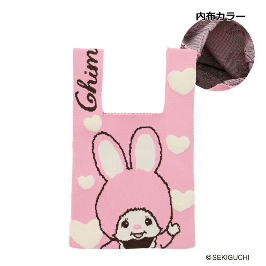 モンチッチ ニットバッグ M レディース AMN-01 AM-013 AM-028 AM-029