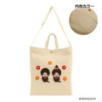 新品 Ooochie Koochie トートバッグ&ポーチ レモン すみっコぐらし（Sumikkogurashi）（レディース、キッズ）保冷