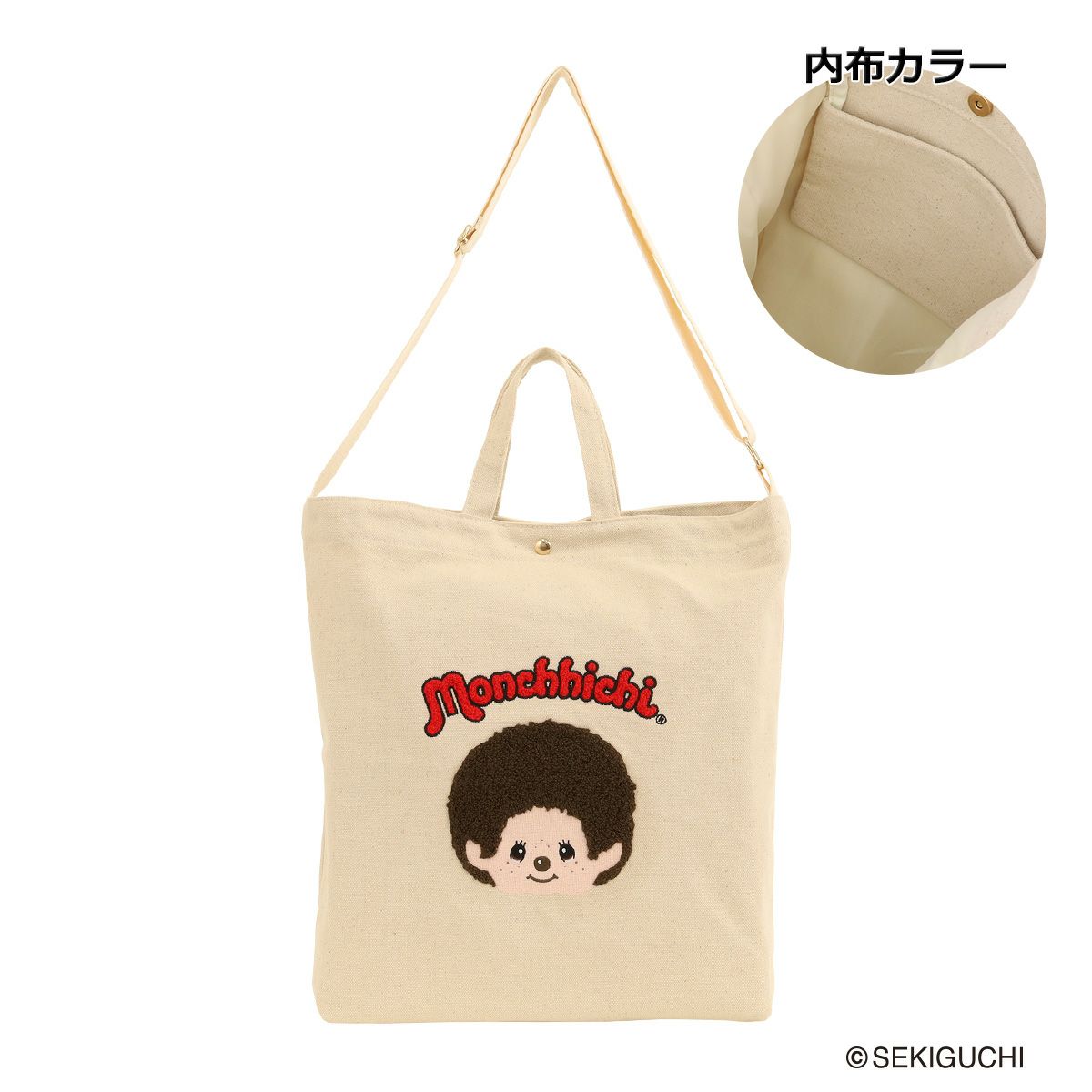 フェイス・アイボリー