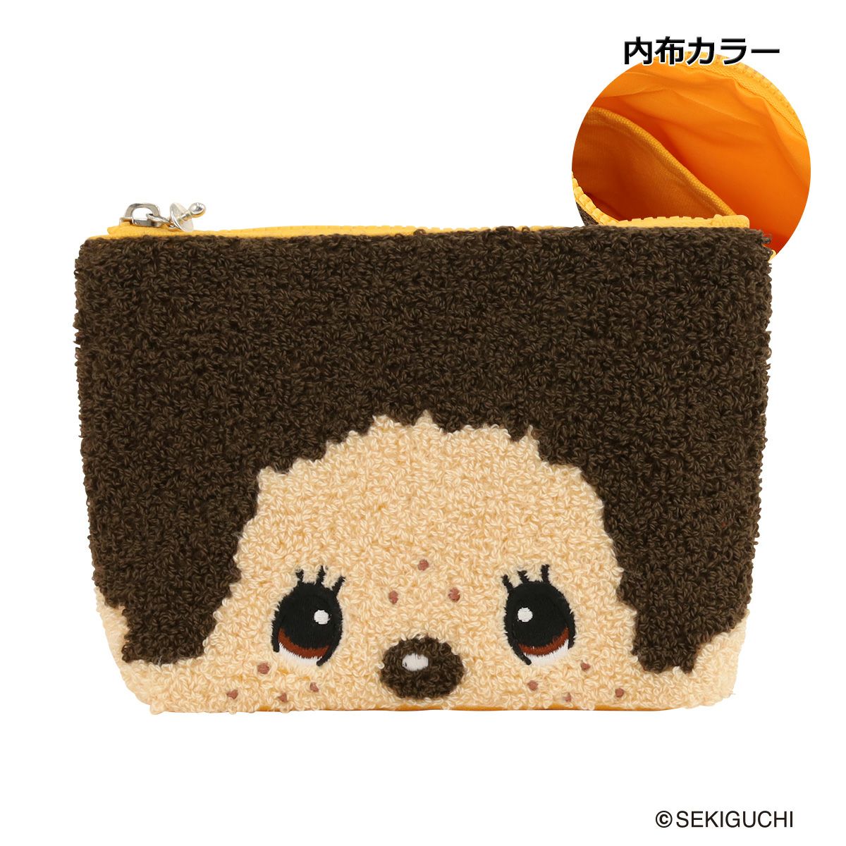 モンチッチくん/イエロー