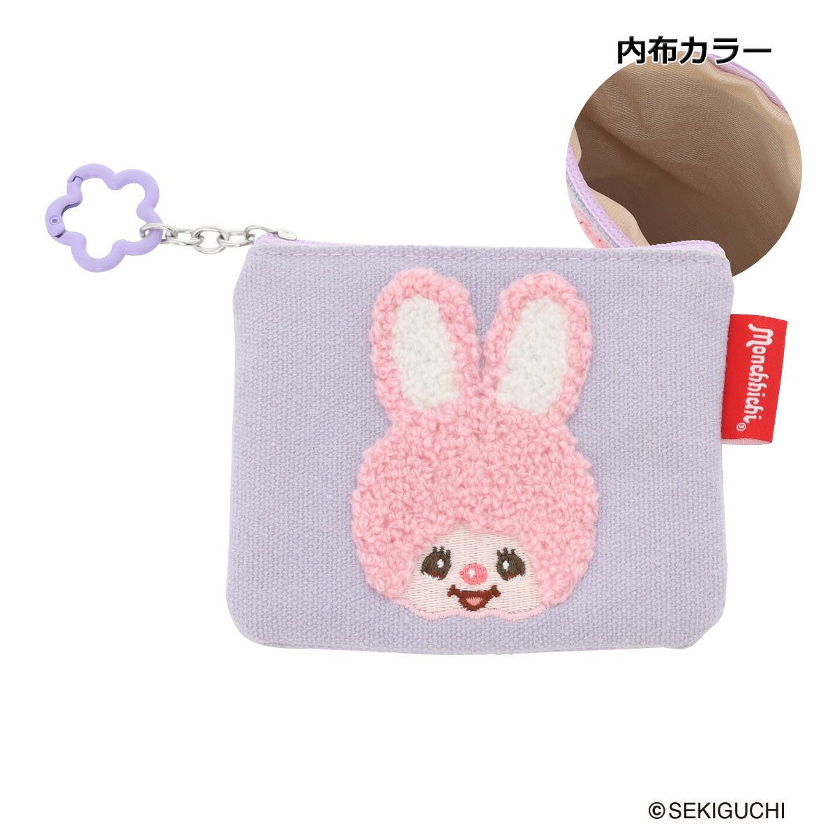 チムたん/パープル