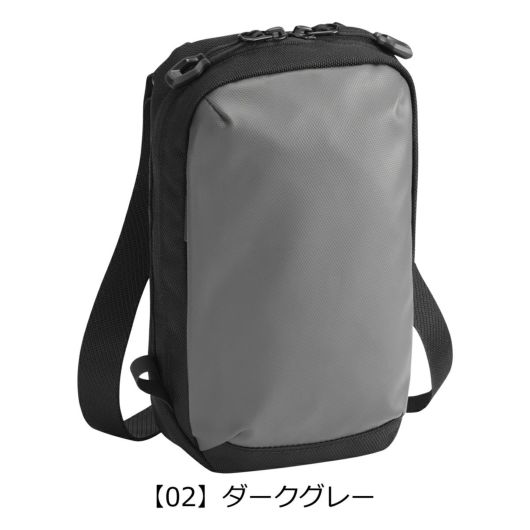 【02】ダークグレー