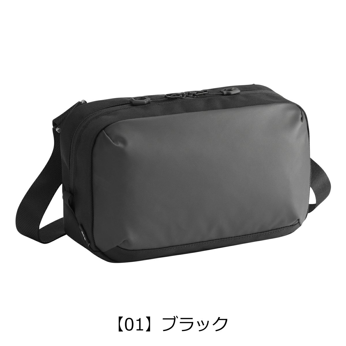 【01】ブラック