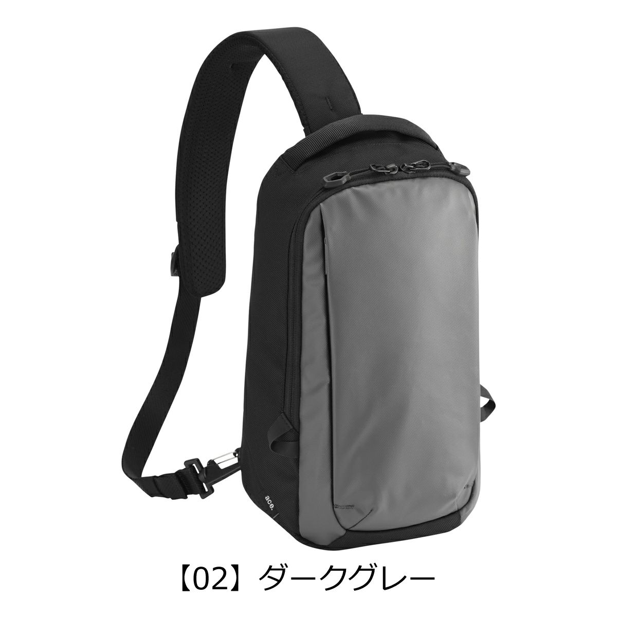 【02】ダークグレー