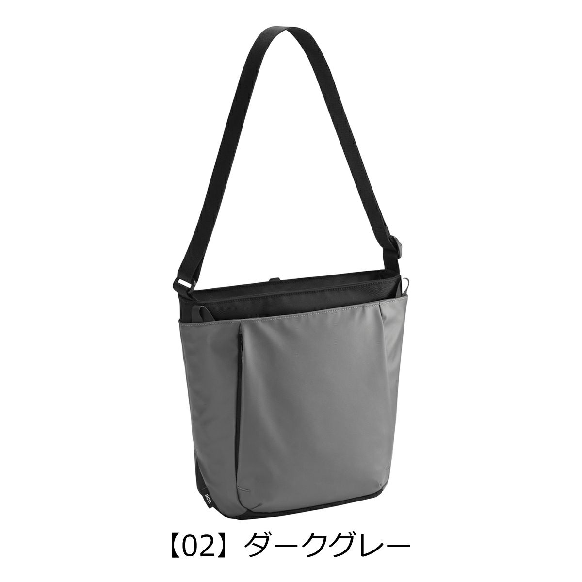 【02】ダークグレー