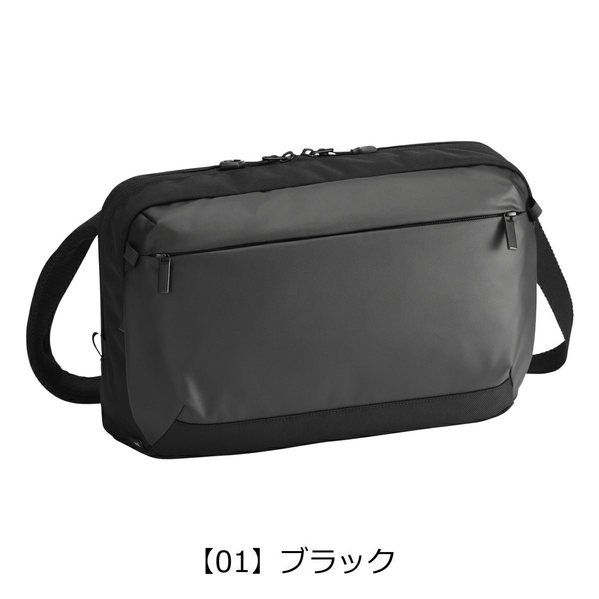 【01】ブラック