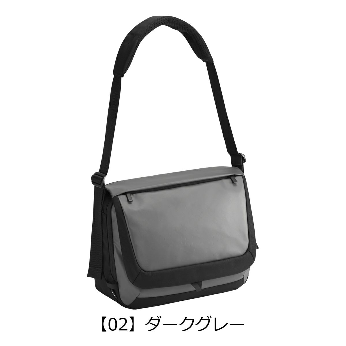 【02】ダークグレー