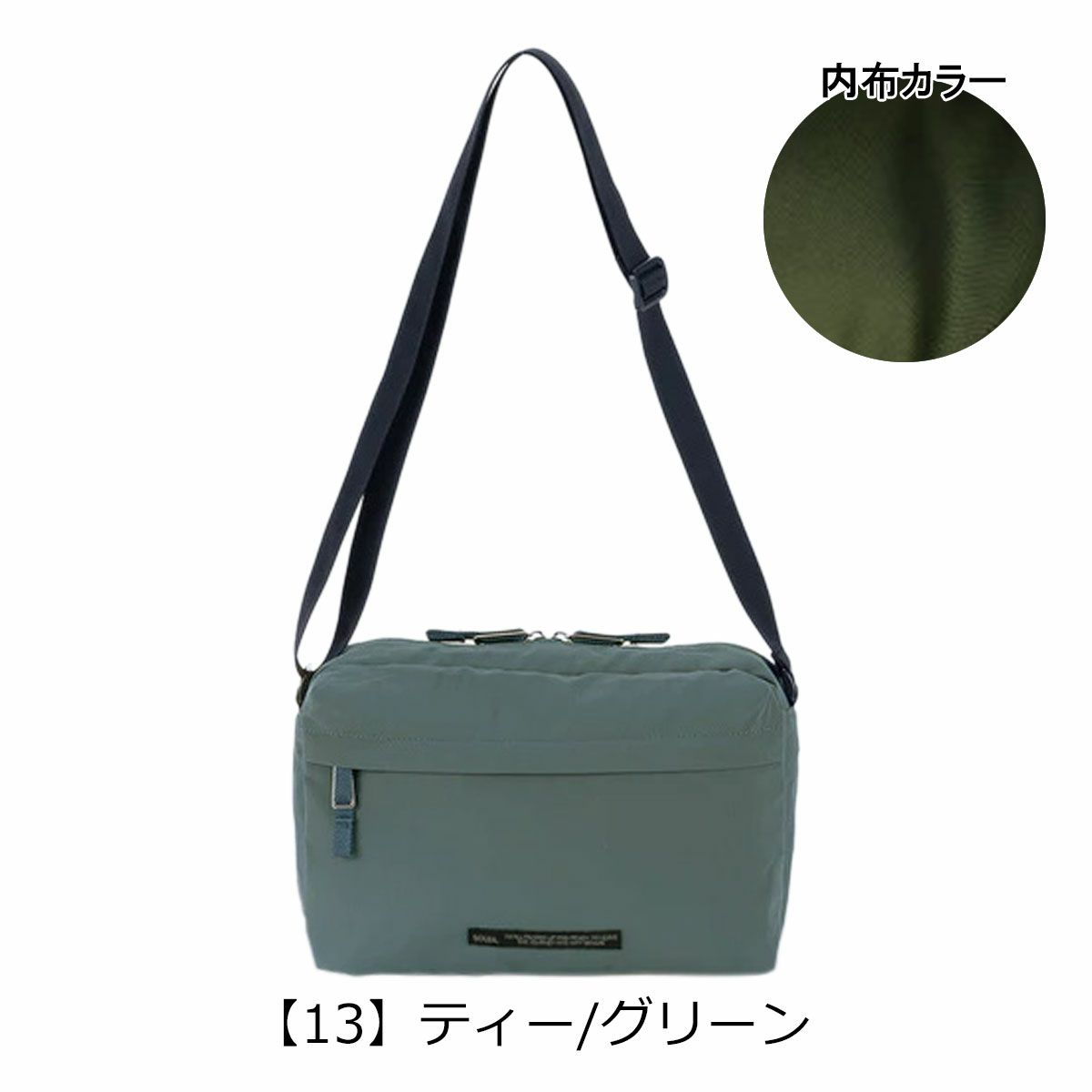 【13】ティー/グリーン