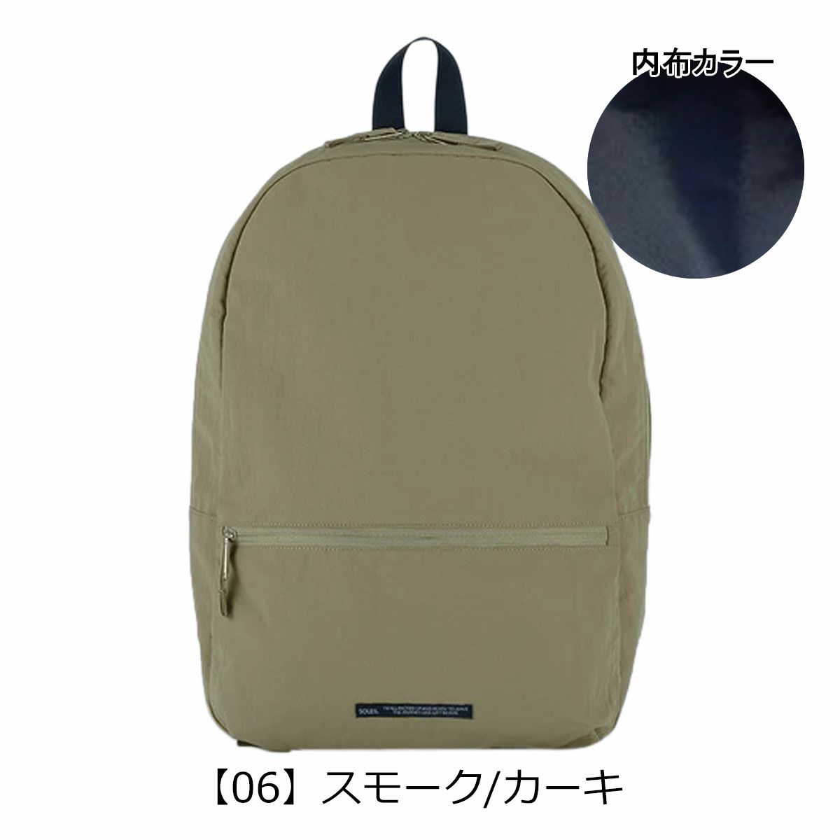 【06】スモーク/カーキ