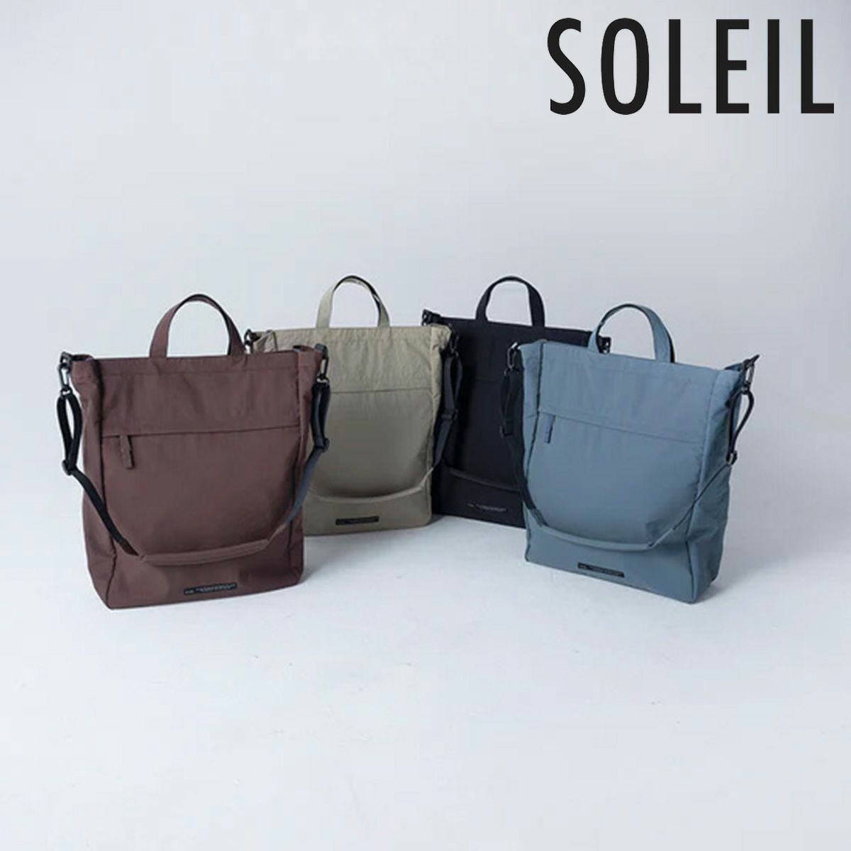 ソレイユ トートバッグ 縦型 2WAY ショルダーバッグ 13インチ メンズ
