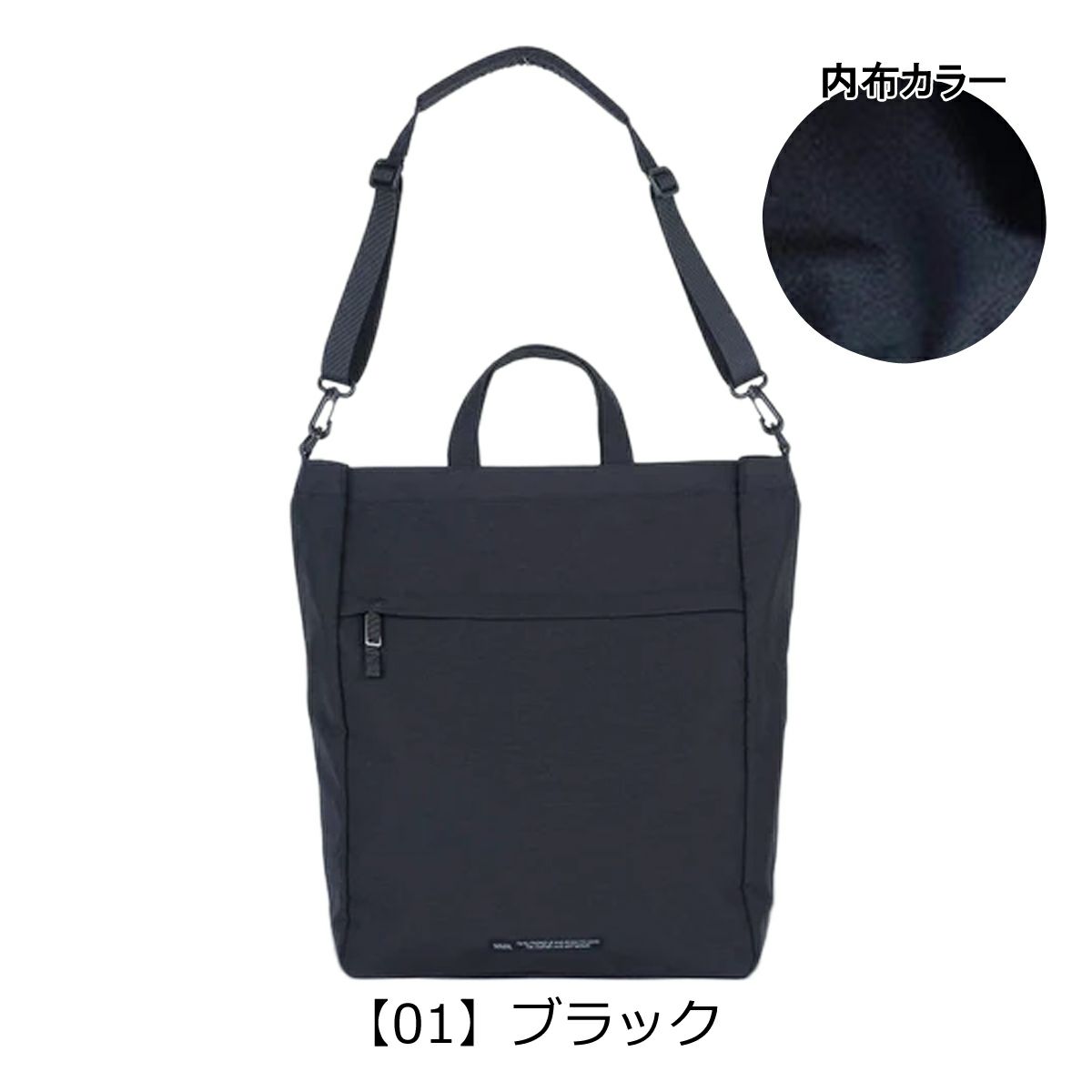 【01】ブラック