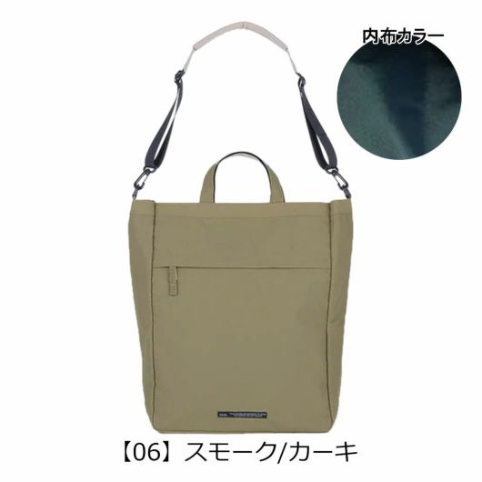 【06】スモーク/カーキ