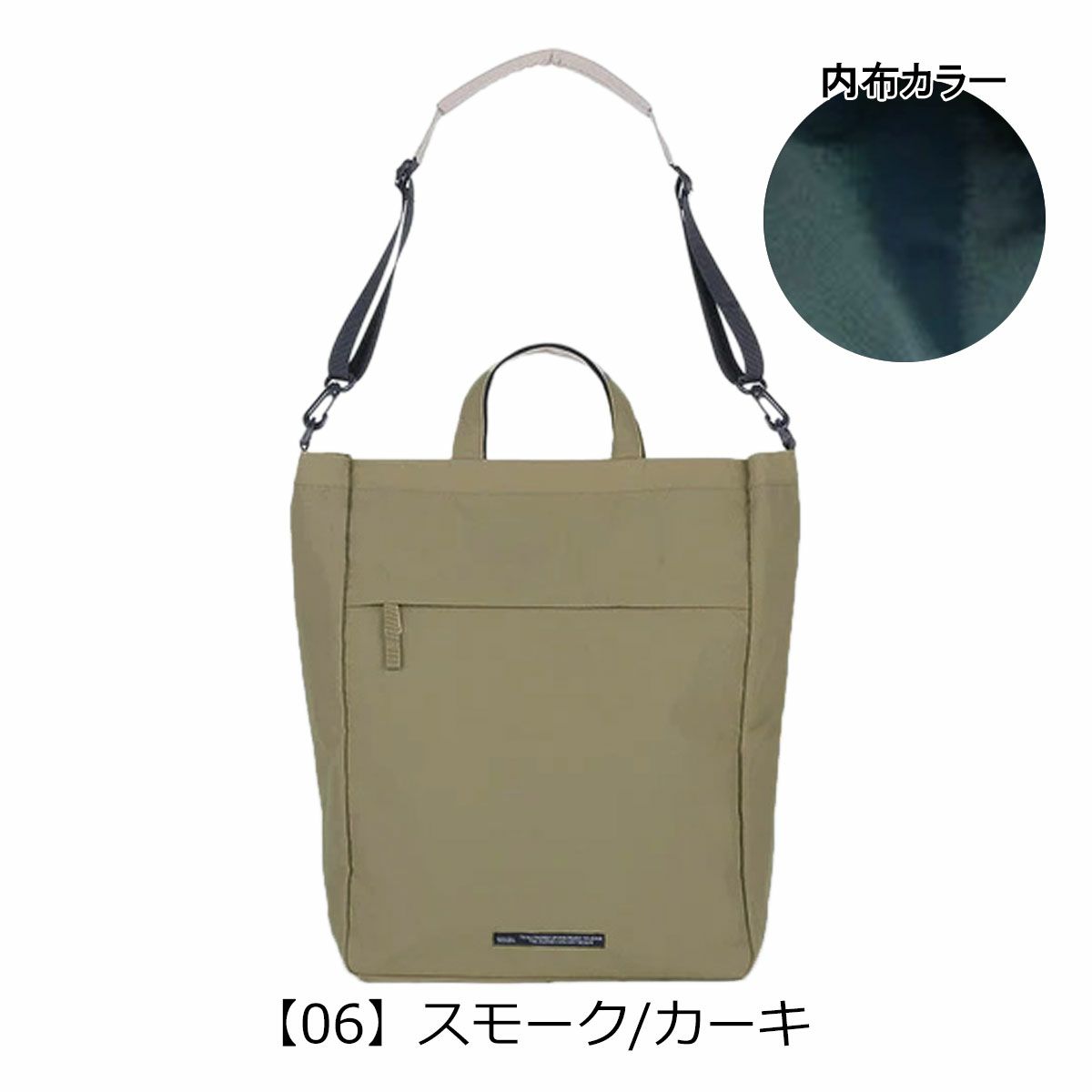 【06】スモーク/カーキ