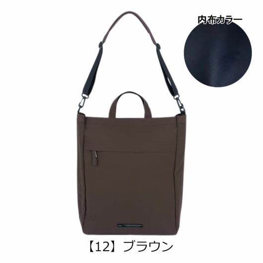 【12】ブラウン