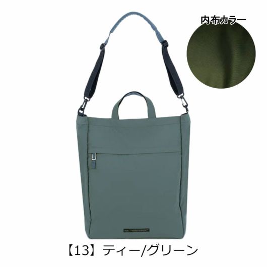 【13】ティー/グリーン