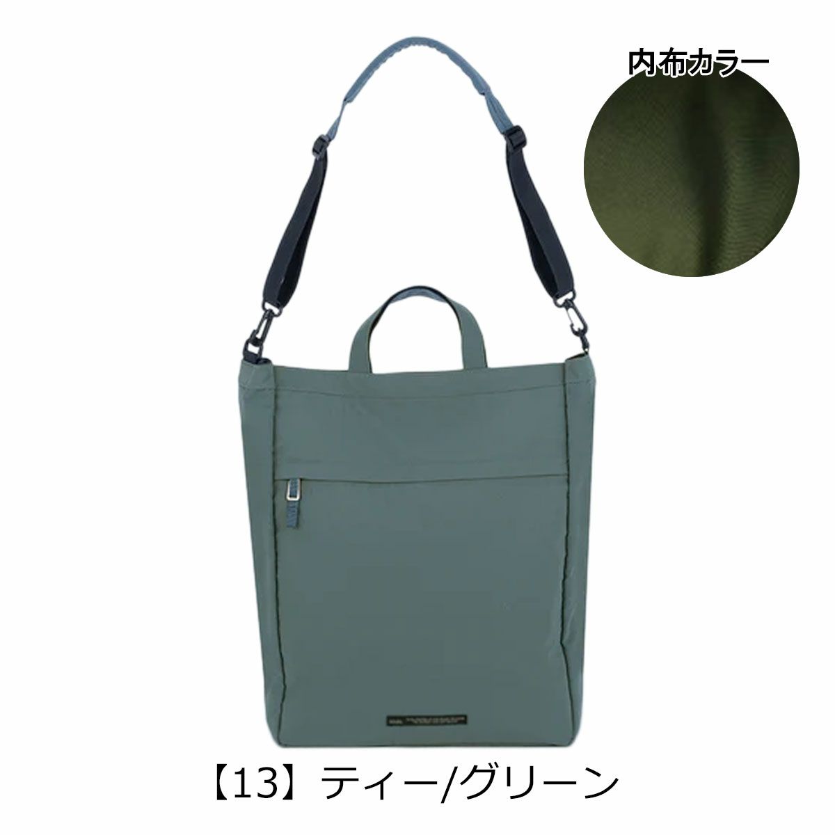 【13】ティー/グリーン