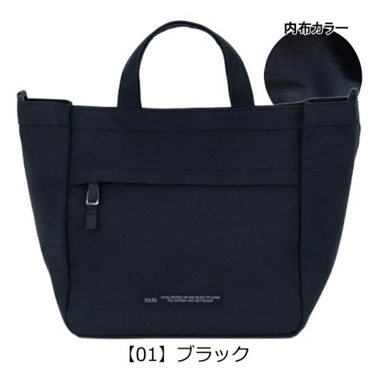 【01】ブラック