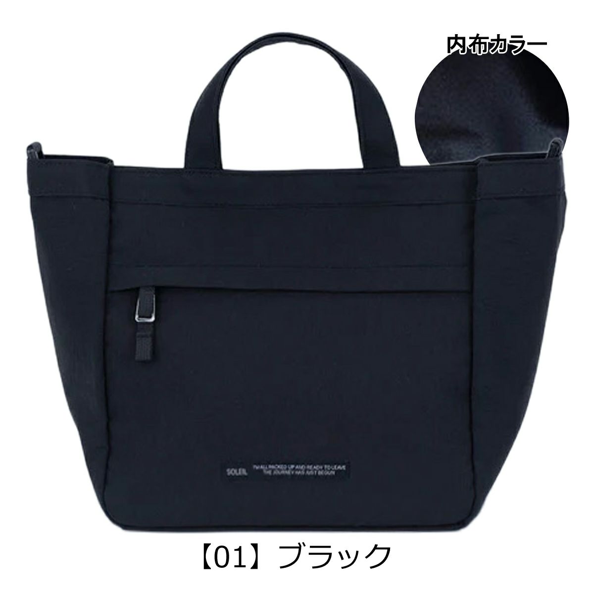 【01】ブラック