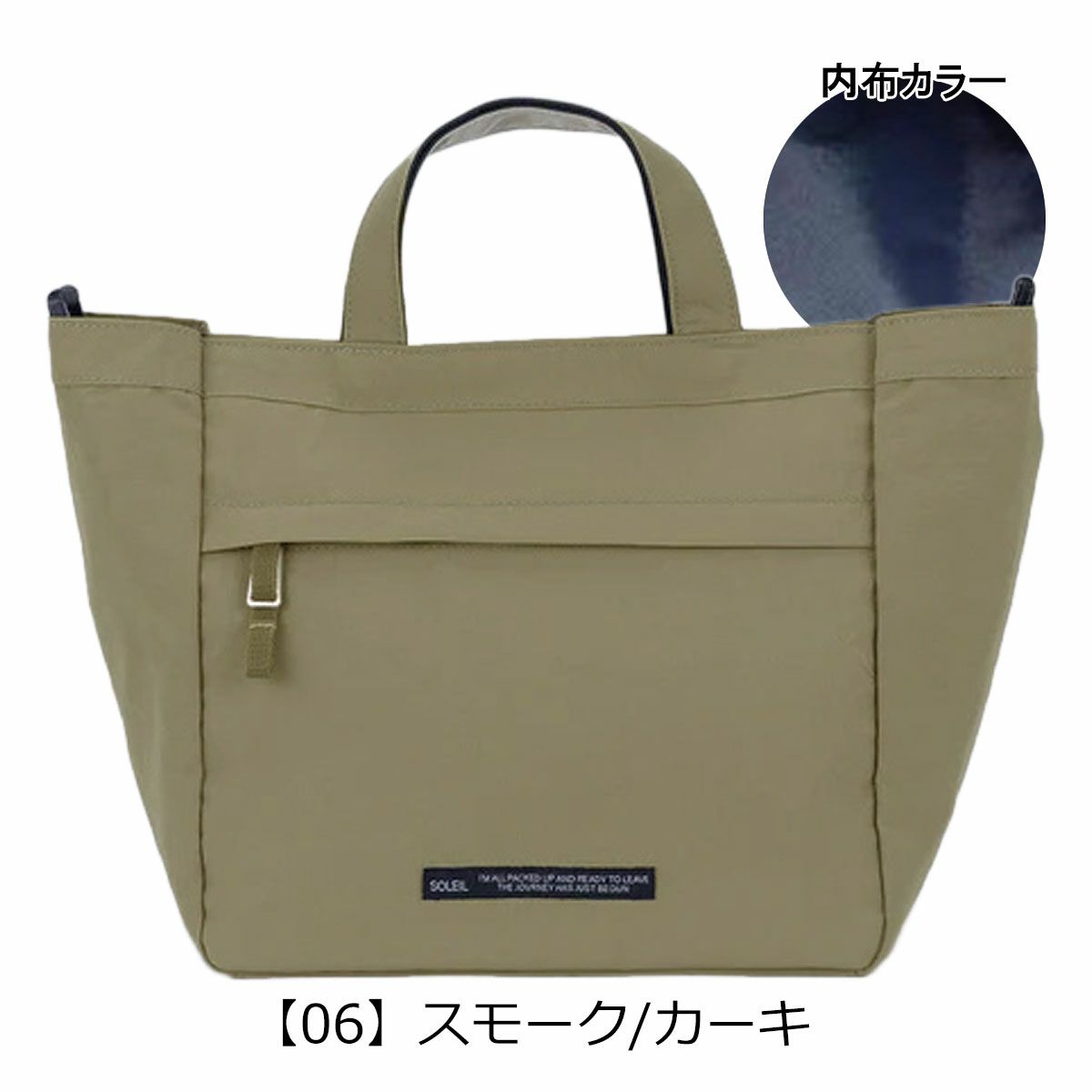 【06】スモーク/カーキ