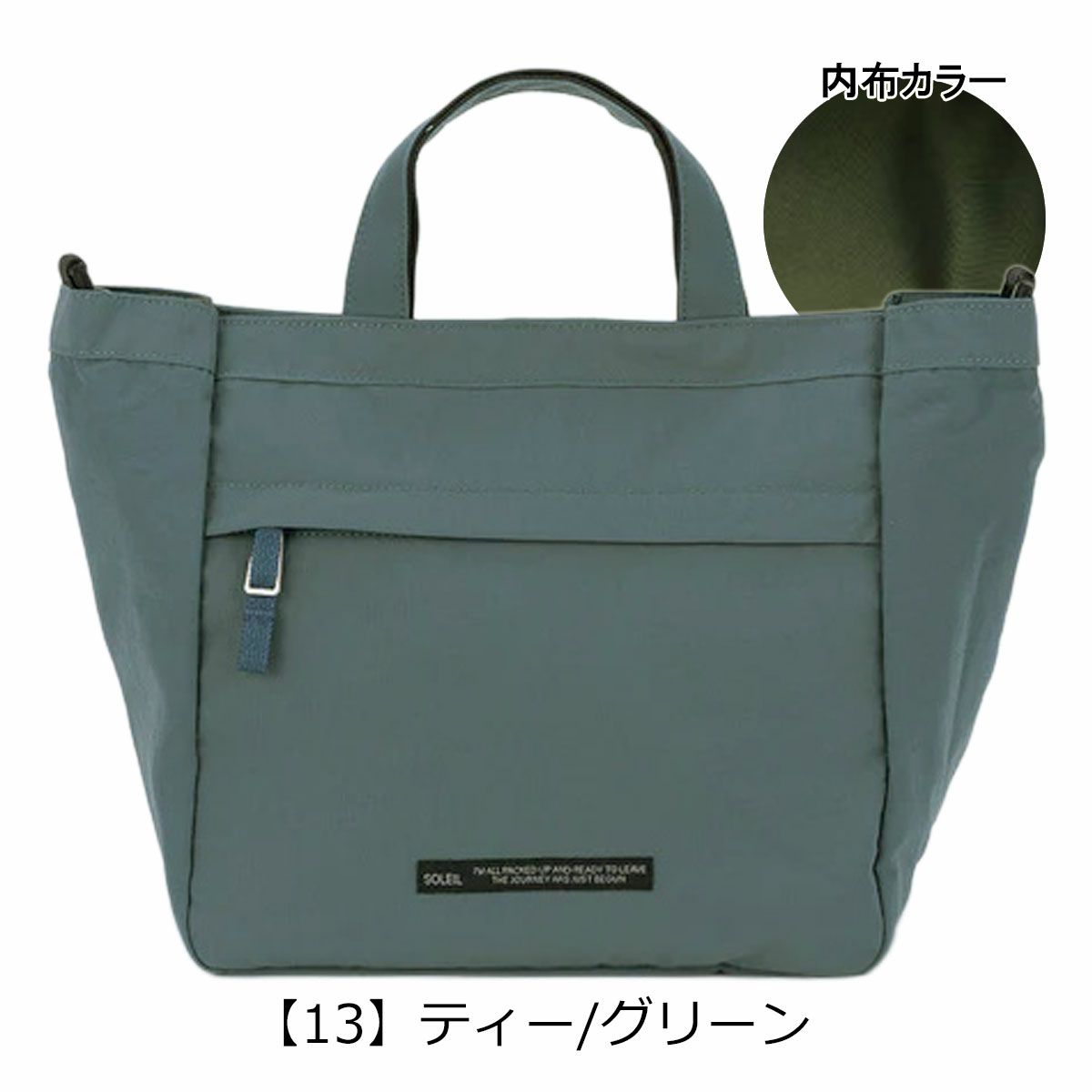 【13】ティー/グリーン