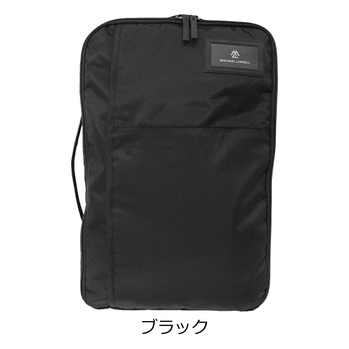 ブラック