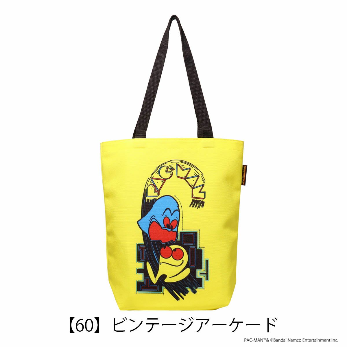 【60】ビンテージアーケード