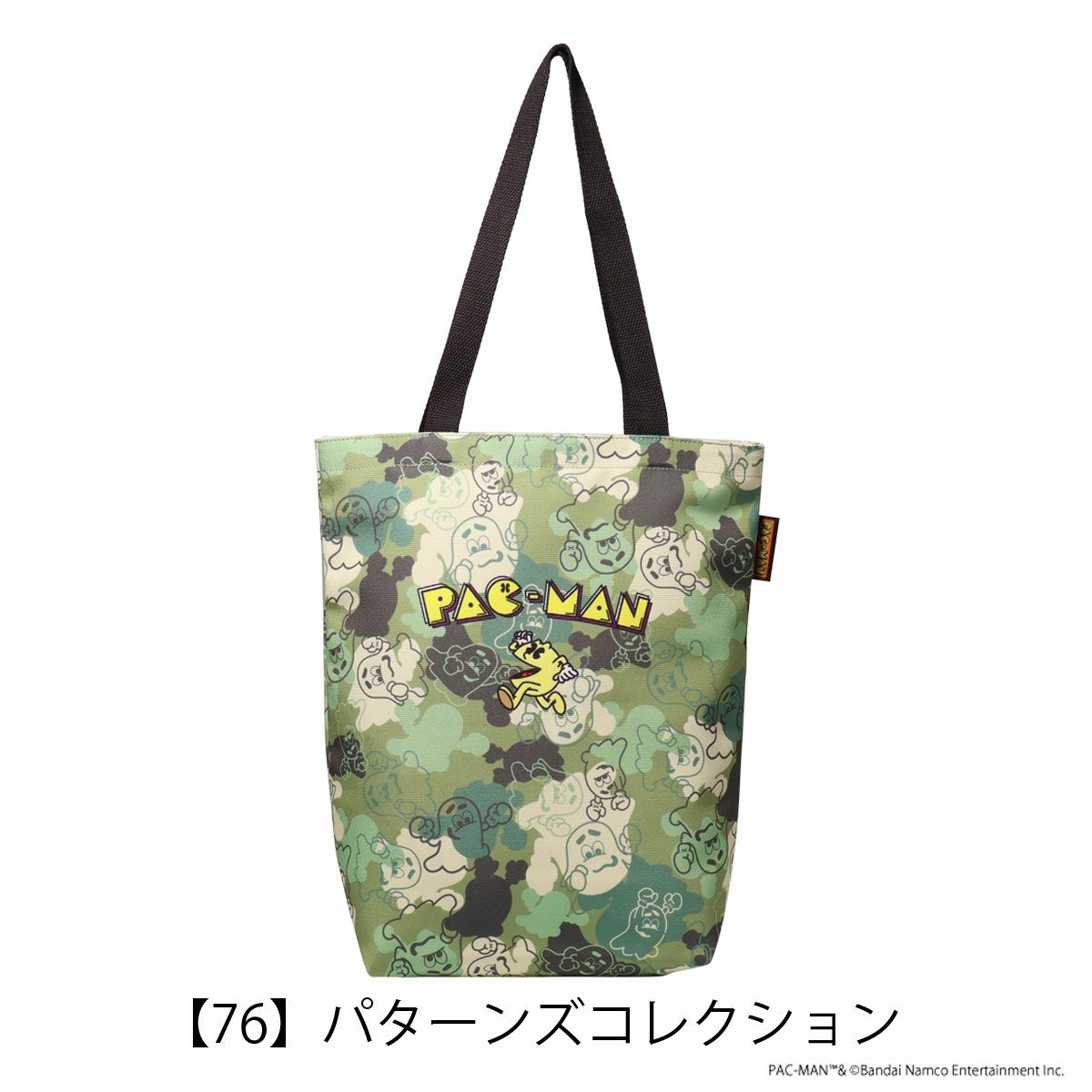 【76】パターンズコレクション