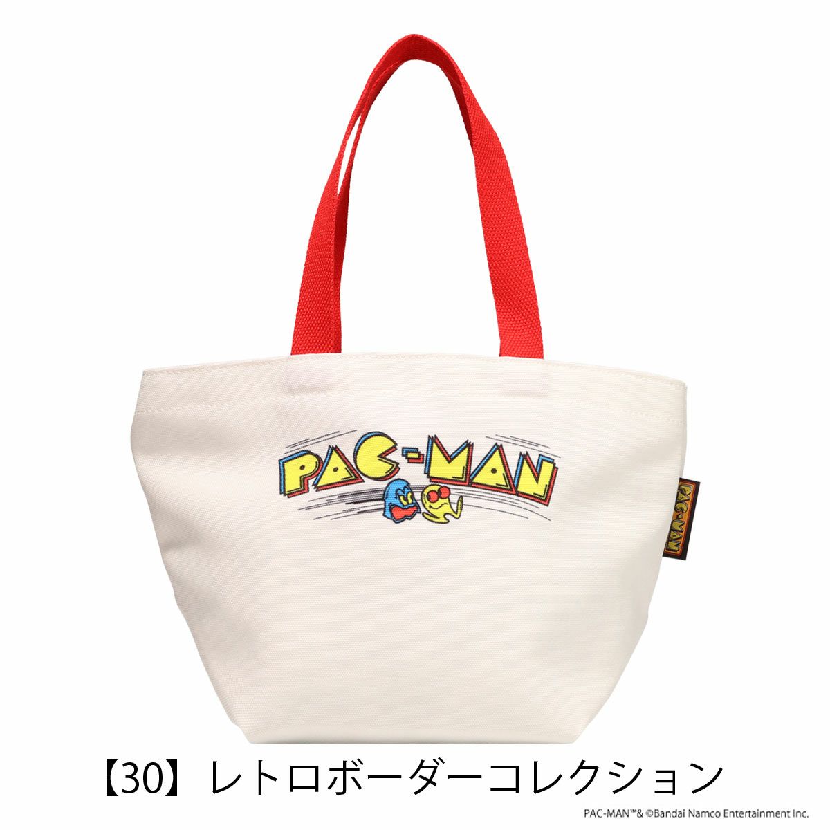 【30】レトロボーダーコレクション