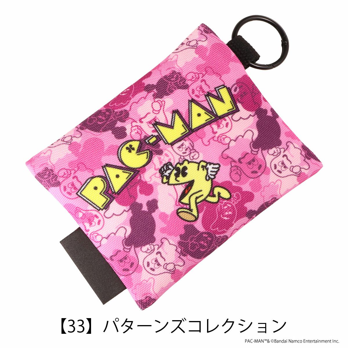 【33】パターンズコレクション