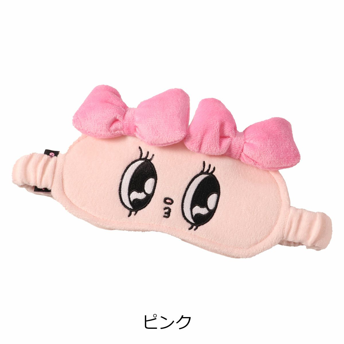 ピンク