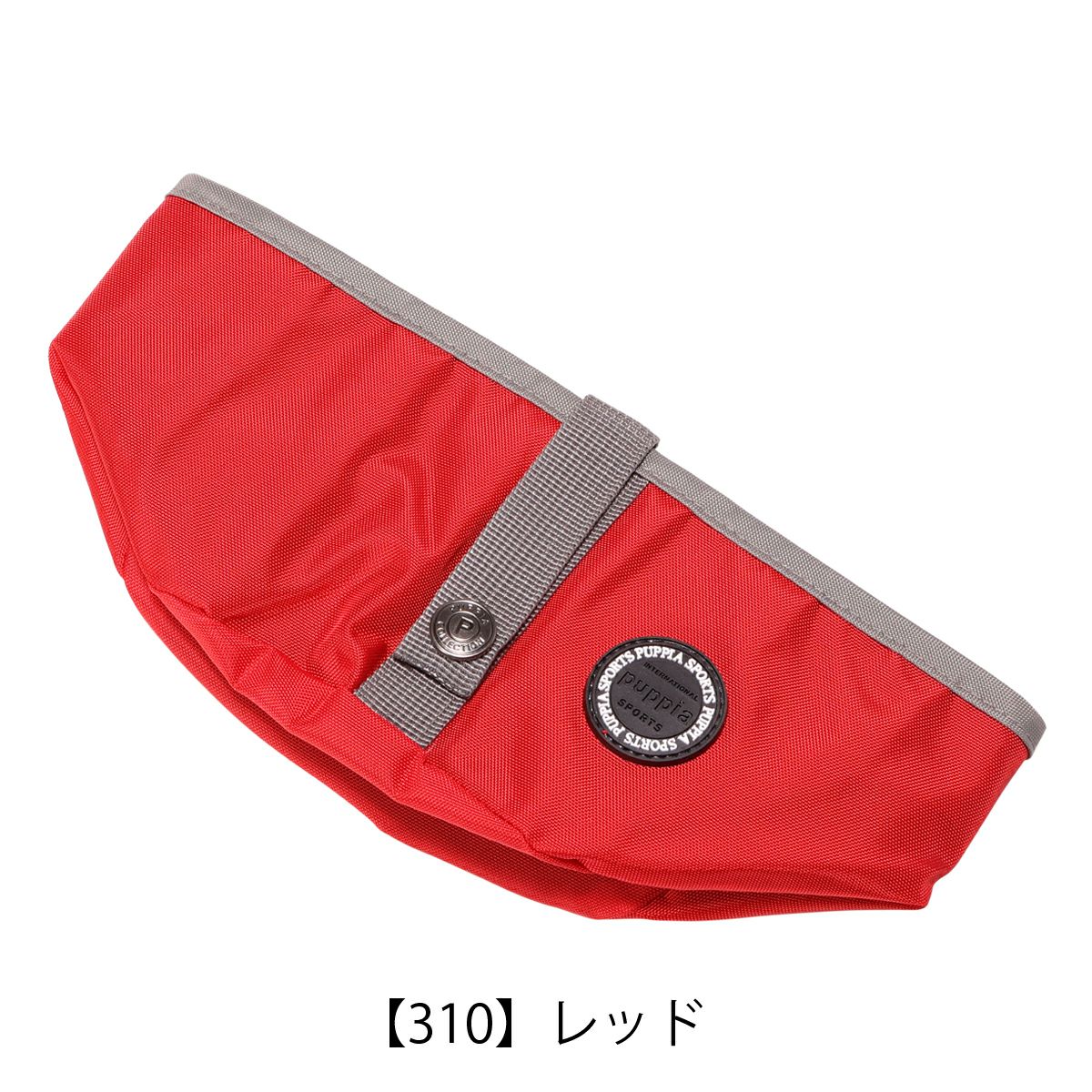 【310】レッド