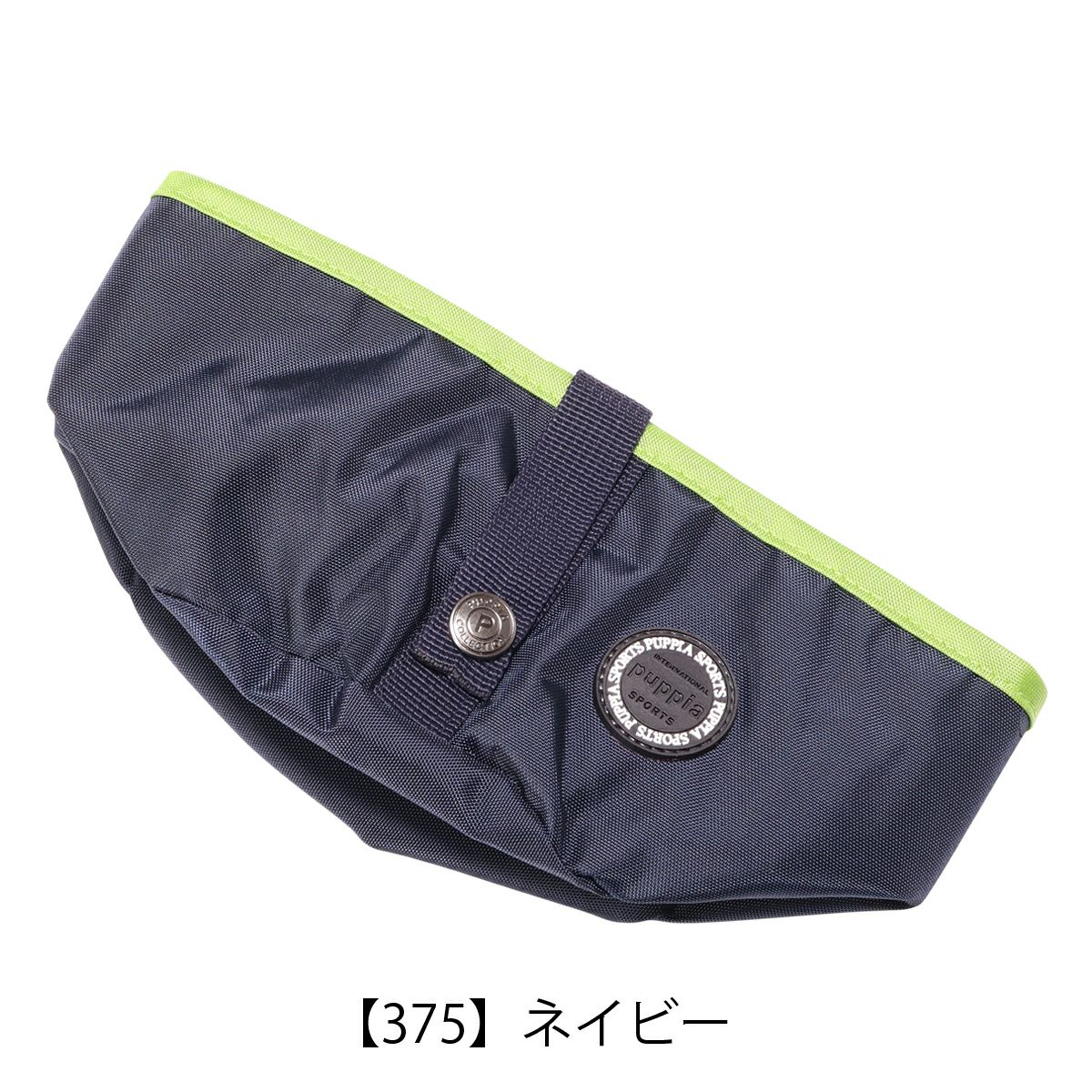 【375】ネイビー