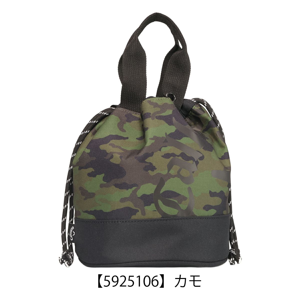 【5925106】カモ