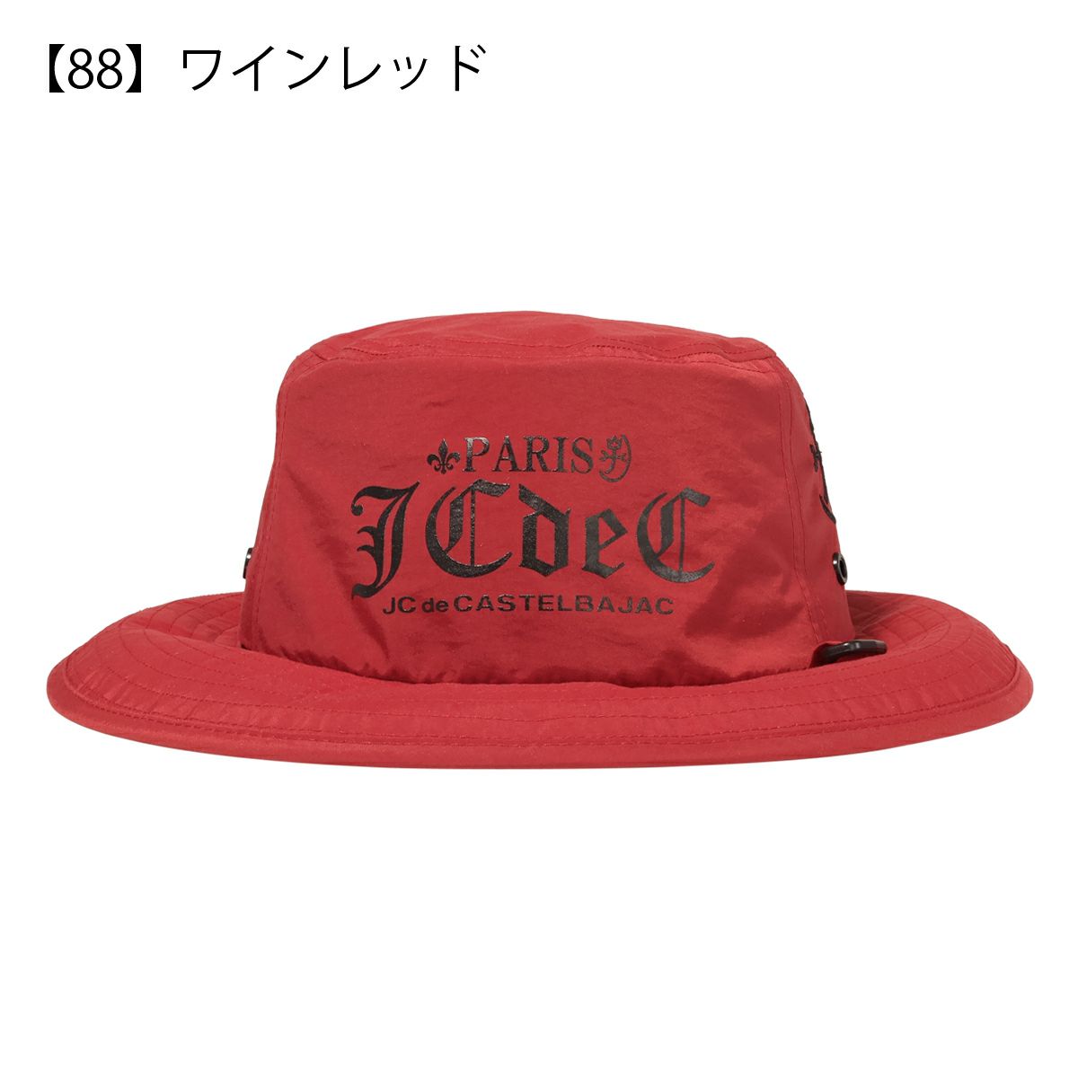 【88】ワインレッド