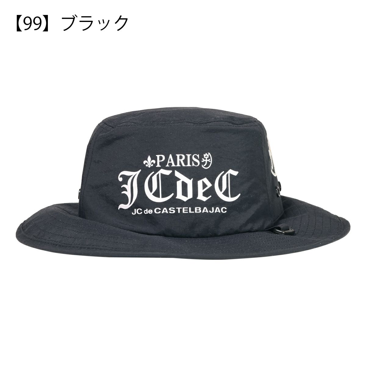 【99】ブラック