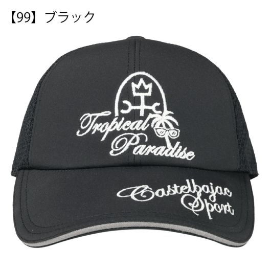 【99】ブラック