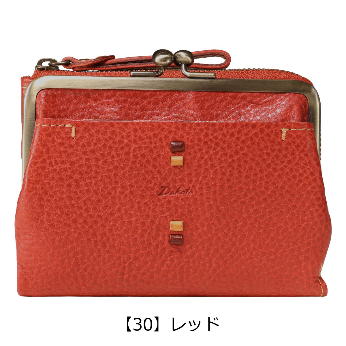 【30】レッド