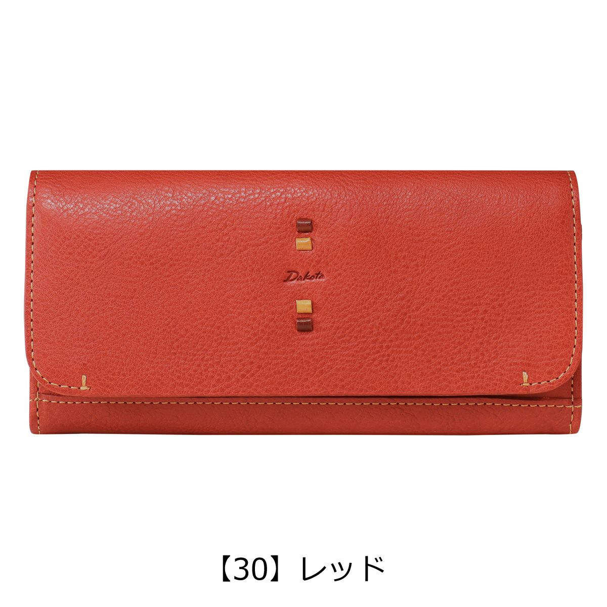 【30】レッド