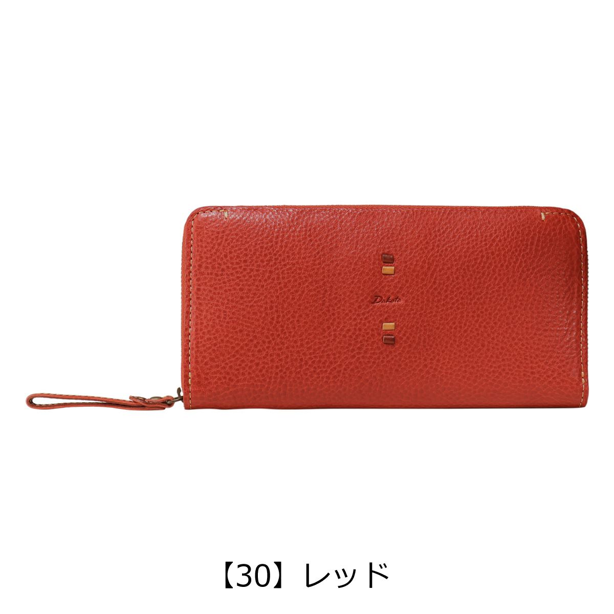 【30】レッド