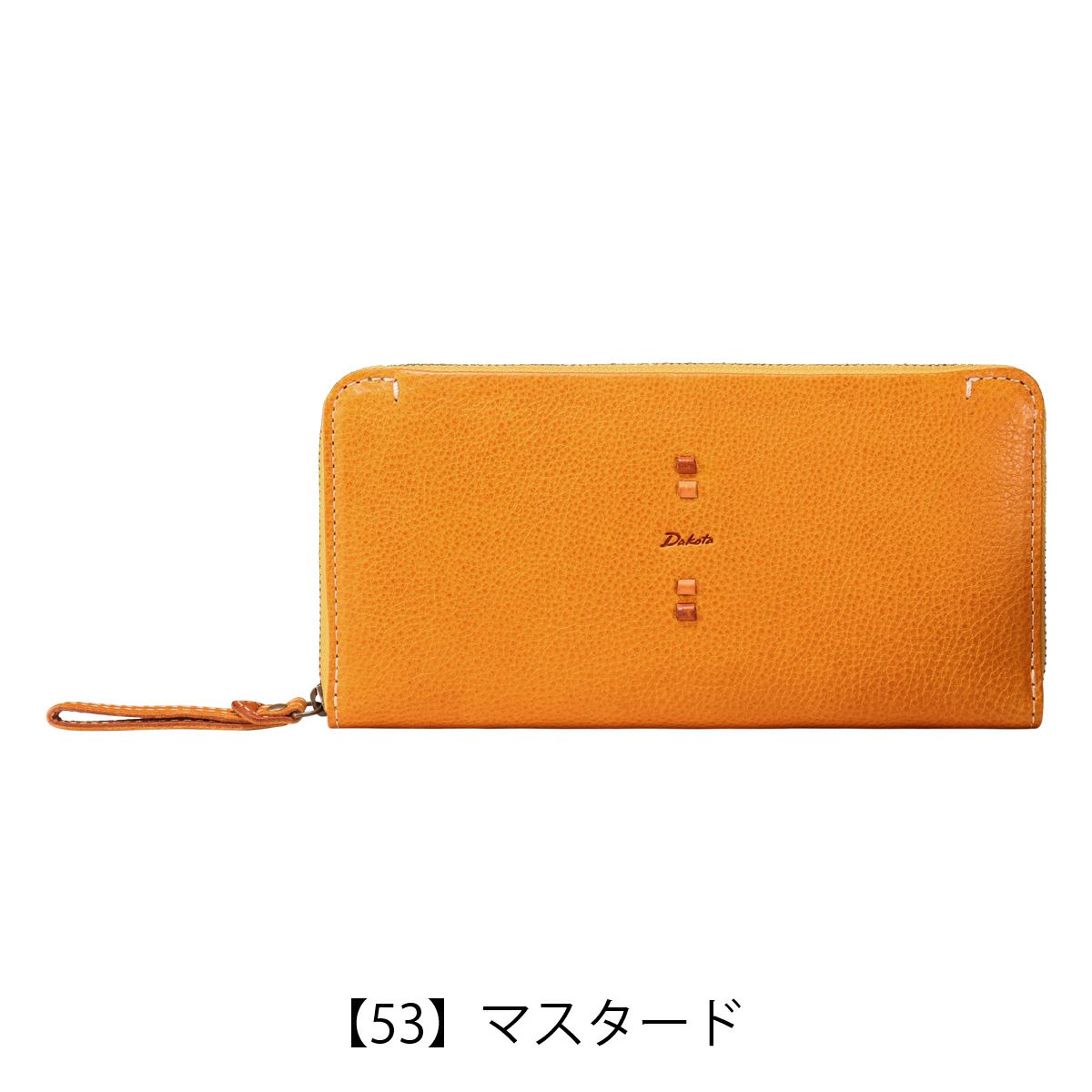 【53】マスタード