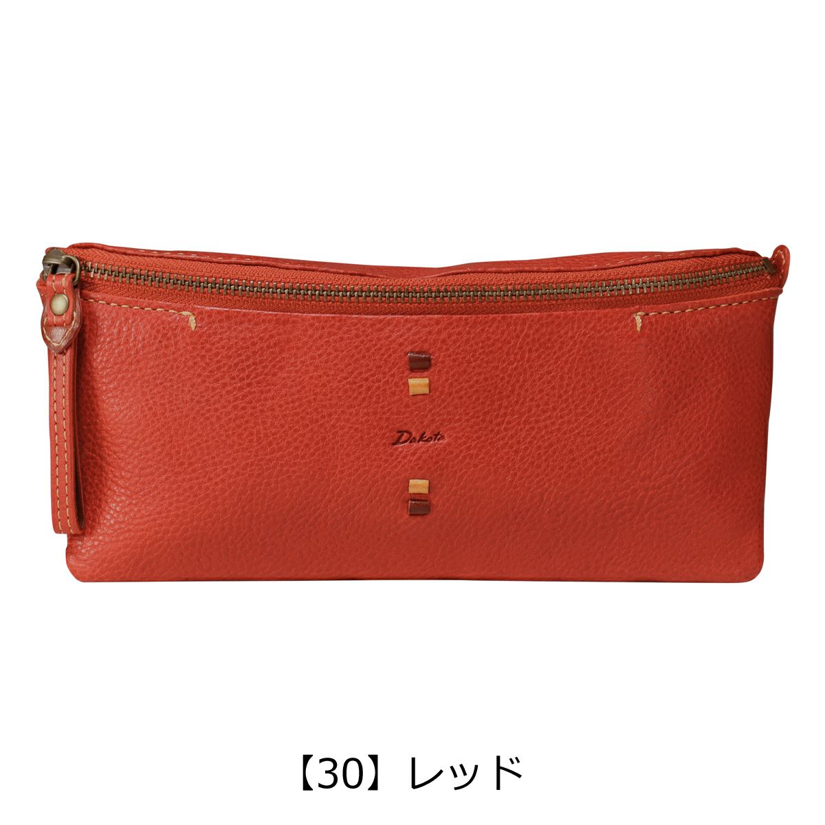 【30】レッド