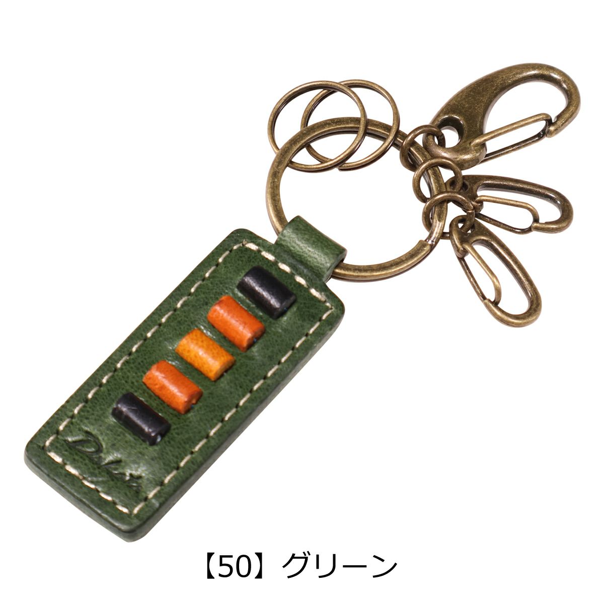 【50】グリーン