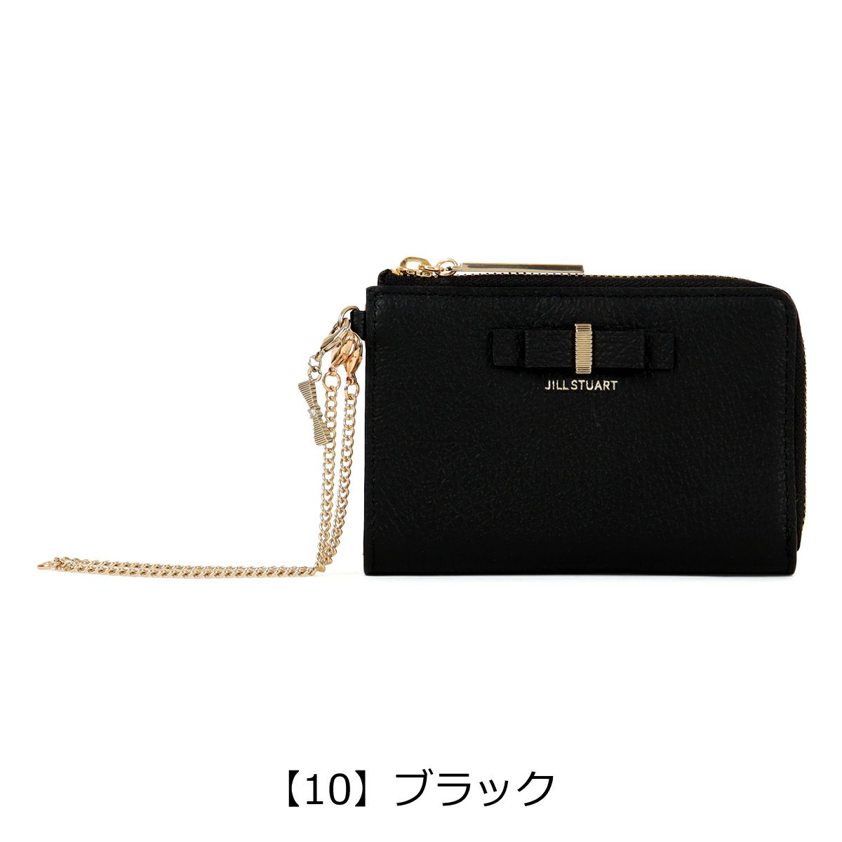 【10】ブラック