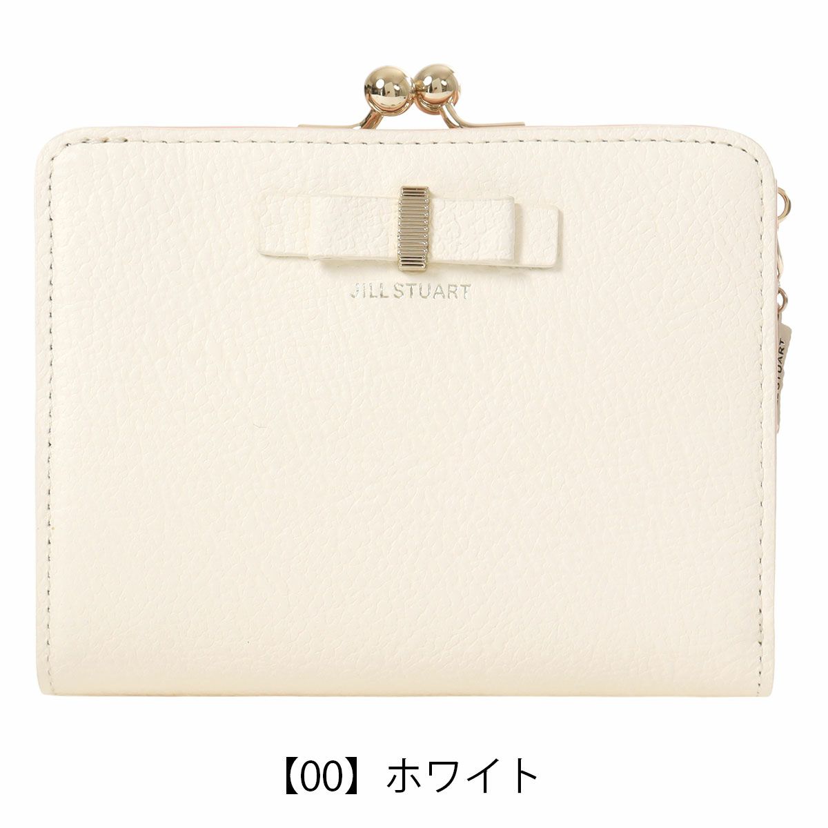 【00】ホワイト